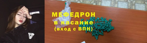 метадон Богородицк