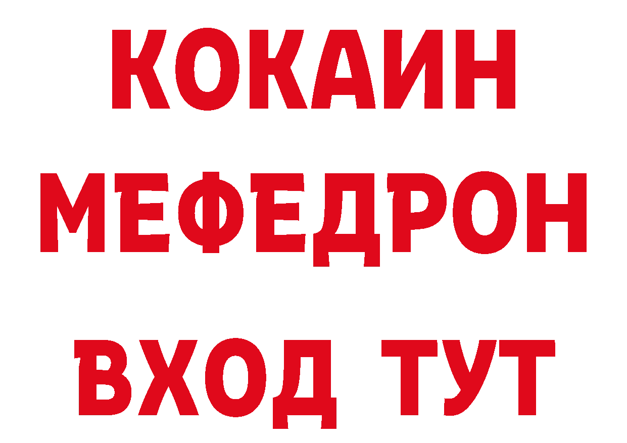 Цена наркотиков сайты даркнета наркотические препараты Кызыл